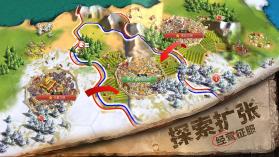 文明Online起源 v1.0.5 游戏 截图