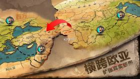 文明Online起源 v1.0.5 游戏 截图