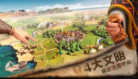 文明Online起源 v1.0.5 游戏 截图