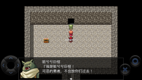 全语音粪作RPG v1.1.0 汉化版 截图