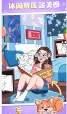 魔力贴贴 v1.9.4 破解版无广告 截图