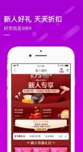 真快乐 v9.0.8 app(国美) 截图