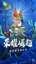 荣耀崛起 v1.0.0.4 单机破解版 截图