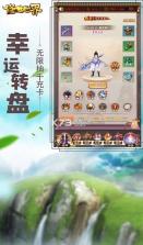 修仙世界 v22070416 送千元充值卡版 截图