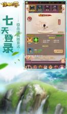 修仙世界 v22070416 送千元充值卡版 截图