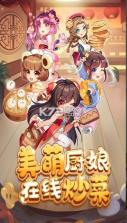 魔幻厨房 v1.26 2022最新版 截图