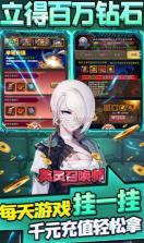 月神宝藏 v1.0.0  至尊特权版 截图