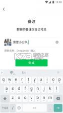 微信 7.0.23测试版 截图