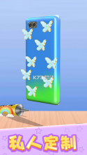 我做手机壳特好看 v2.2.0 破解版 截图