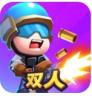 双人大作战 v2.0.0 手游