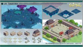 仙弈传说 v1.0.12 ios版 截图