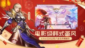 女神联盟2 v2.0.0.0 2024版 截图