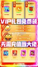 苍穹灭 v1.0.0 gm商城版 截图