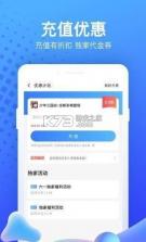 嗷哩云游戏 v1.0.0 app 截图