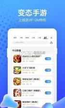 嗷哩云游戏 v1.0.0 app 截图