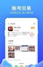 嗷哩云游戏 v1.0.0 app 截图