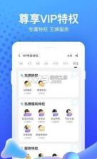 嗷哩云游戏 v1.0.0 app 截图