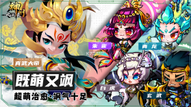 神州风闻录 v1.3.1 手游 截图