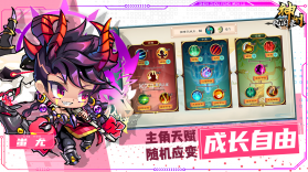 神州风闻录 v1.3.1 手游 截图