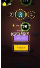 枪火战机 v1.0 游戏 截图