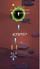 枪火战机 v1.0 游戏 截图