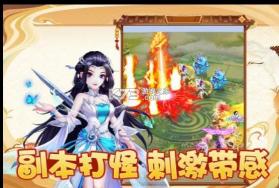 幻灵修仙传 v7.7.7 九游版 截图