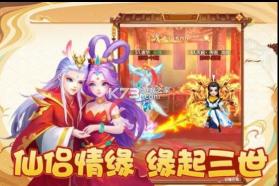 幻灵修仙传 v7.7.7 九游版 截图