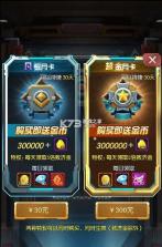 功夫鸡 v1.0.0 游戏 截图