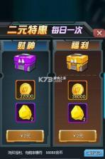 功夫鸡 v1.0.0 游戏 截图