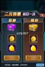 功夫鸡 v1.0.0 游戏 截图