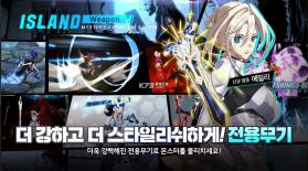 爱尔兰M v1.0.3 游戏 截图