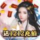 天命手游至尊版v1.0.0