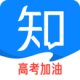 知乎2020旧版本v6.50.0
