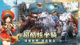 龙之谷新世界 v1.1.3 国服版 截图