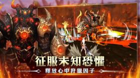 龙之谷新世界 v1.1.3 国服版 截图