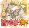 名将传 v1.0.1 欧皇无限充版