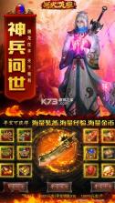 战火英雄 v5.0.0 无限金币版 截图