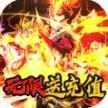 小兵三国 v1.0.0 无限送充值卡版