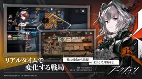 明日方舟 v25.2.61 日服版 截图