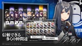 明日方舟 v22.1.21 日服版 截图