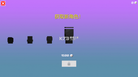 指尖穿梭鸡 v1.0 手游 截图