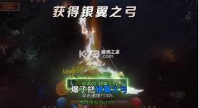 黑金圣骑士 v1.10.8 手游 截图