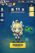 少女枪手 v1.0 最新版 截图