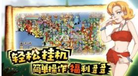 石器原始英雄 v4.0.5 游戏 截图