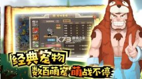 石器原始英雄 v4.0.5 游戏 截图