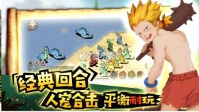 石器原始英雄 v4.0.5 游戏 截图