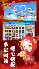 少年冒险王 v1.0.8 九游版 截图