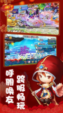 少年冒险王 v1.0.8 九游版 截图