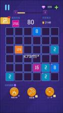 神奇的2048 v1.0 正式版 截图