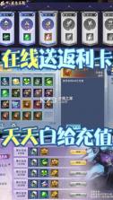 七色 v1.0 无限送充值卡版 截图